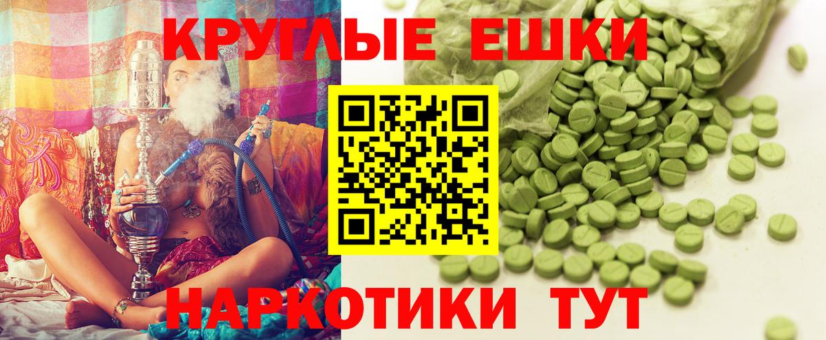 ЭКСТАЗИ Cube  Ecstasy 280 MDMA  Вход с VPN  Ecstasy  Муром 