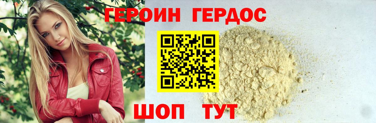 Муром  Героин гречка  Вход с VPN 
