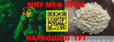 мет Камышлов