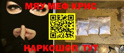 мет Камышлов