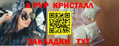 мет Камышлов