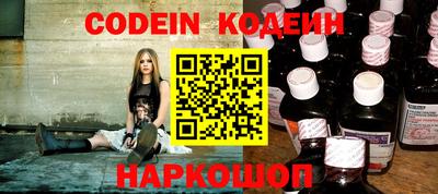 PSILOCYBIN Кандалакша
