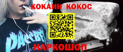 мет Камышлов