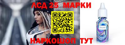 мдма Канаш