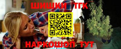 мдма Канаш