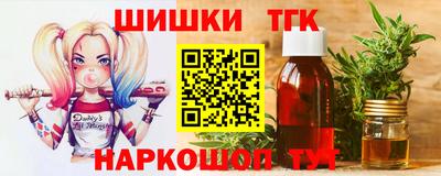 мдма Канаш