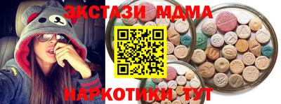 мдма Канаш