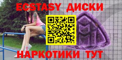 мдма Канаш
