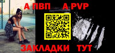 мдма Канаш