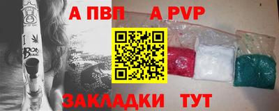 мет Камышлов