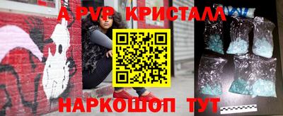 PSILOCYBIN Кандалакша