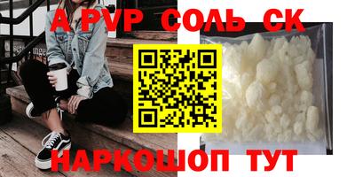 мет Камышлов