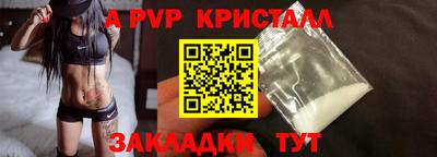 PSILOCYBIN Кандалакша