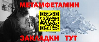 мдма Канаш
