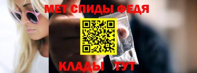 мет Камышлов
