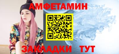мдма Канаш