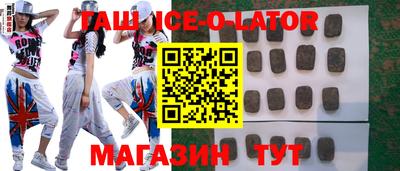 мет Камышлов