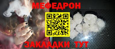 мдма Канаш