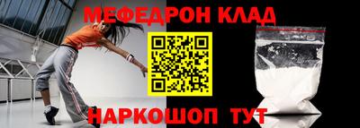 мдма Канаш