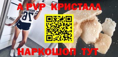 мдма Канаш