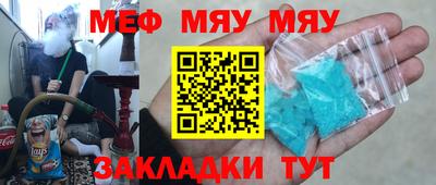 мдма Канаш
