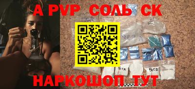 PSILOCYBIN Кандалакша