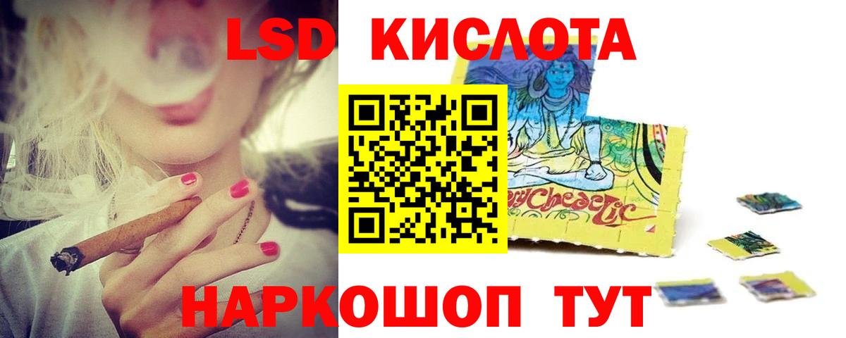 LSD-25 экстази кислота  блэк спрут зеркало  Лсд 25 экстази кислота  Муром  Вход с VPN 