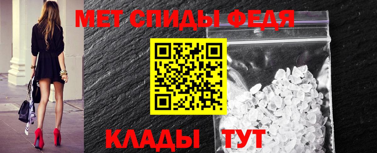 МЕТАМФЕТАМИН мет  Вход с VPN  Муром 