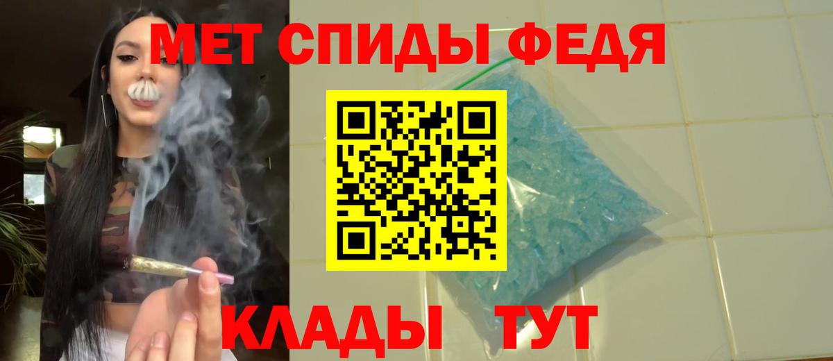 Alpha-PVP СК   Бошки Шишки  Вход с VPN  Муром  Экстази  Меф   ГАШИШ  COCAIN 