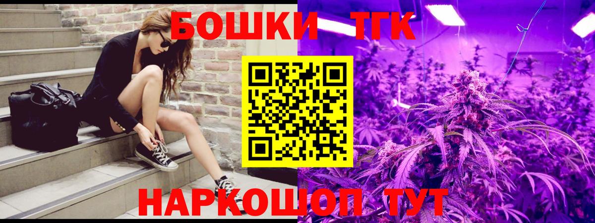 Бошки марихуана Ganja  Каннабис конопля  МАРИХУАНА OG Kush  Вход с VPN  Канабис ГИДРОПОН  Муром 