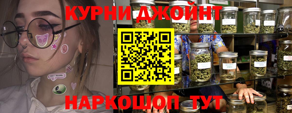 МАРИХУАНА White Widow Муром